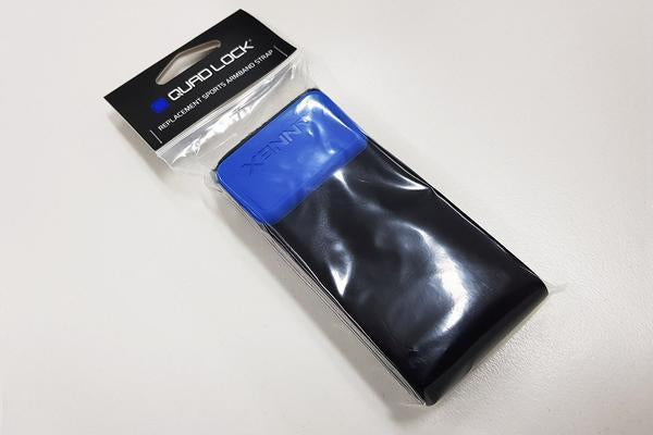 Replacement Strap - Sports Armband